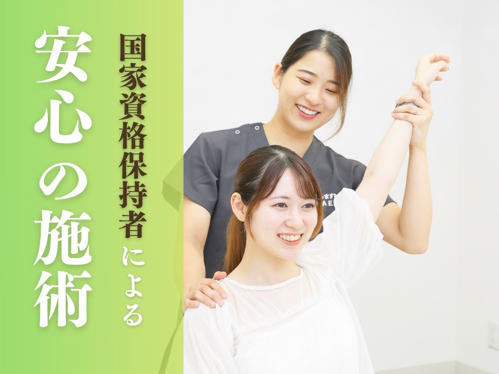 当院が選ばれる理由２
